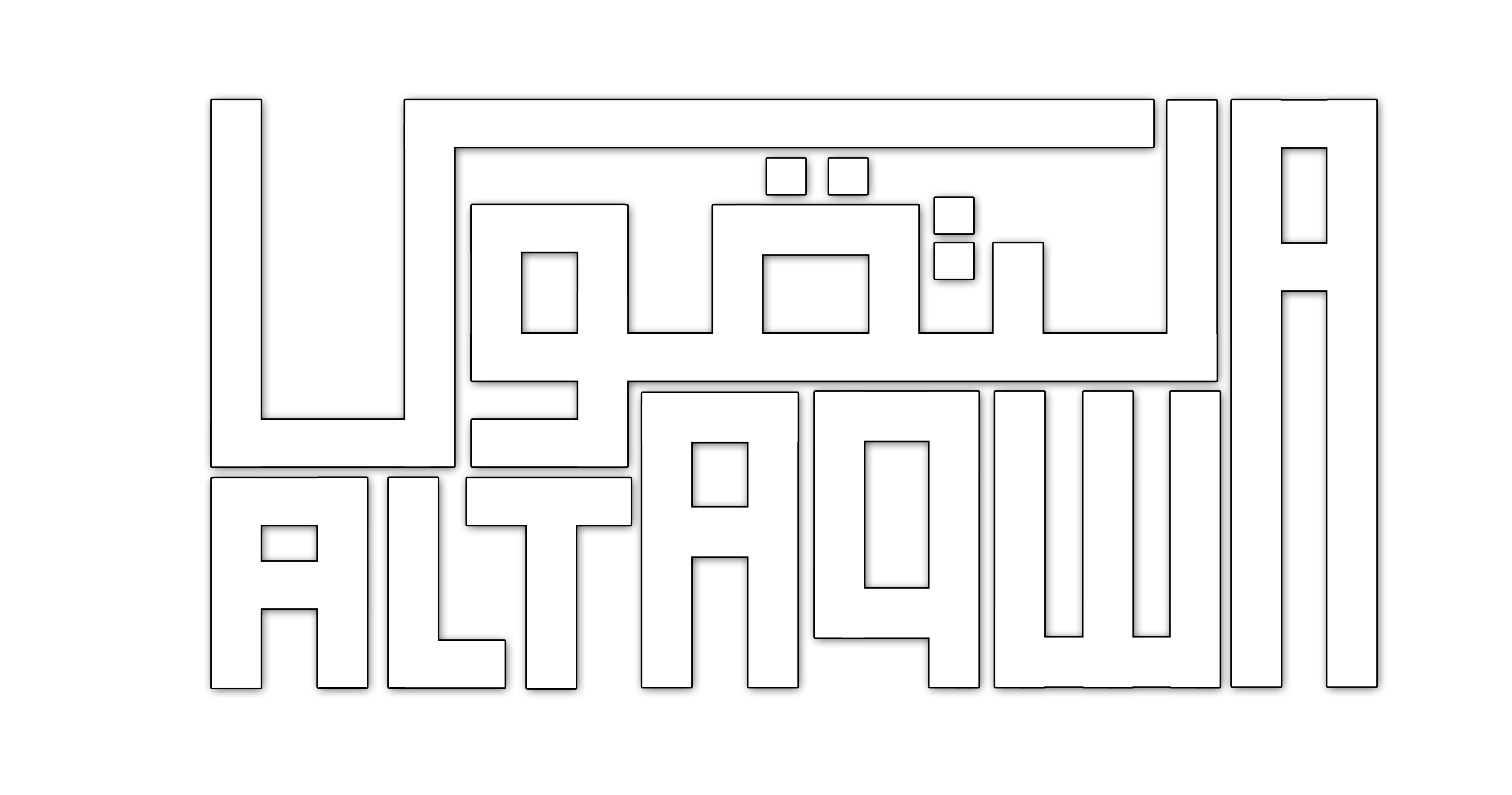 أكاديمية التقوي